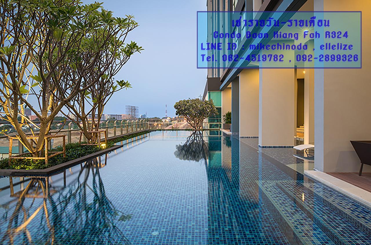 ที่พักหัวหิน Condo Baan Kiang Fah By Kornsiwarach Eksteriør billede