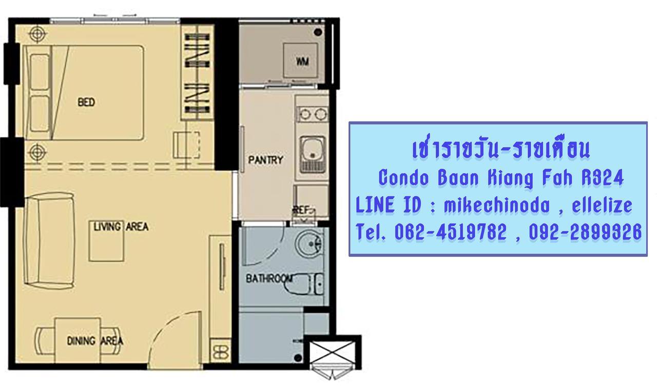 ที่พักหัวหิน Condo Baan Kiang Fah By Kornsiwarach Eksteriør billede